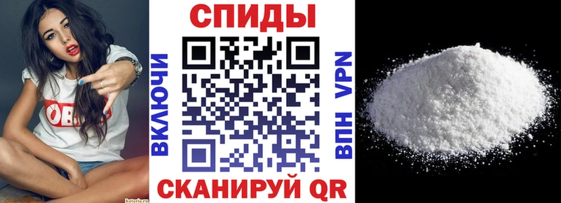 наркота Десногорск Amphetamine Premium