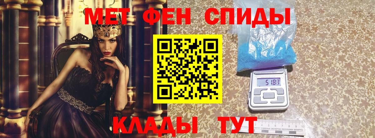 АМФ 97% Десногорск