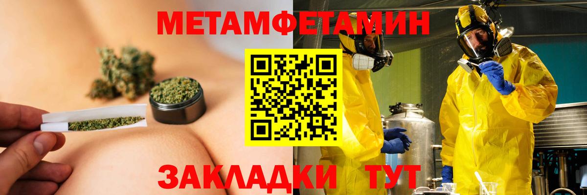 Десногорск  АМФ  Вход с VPN  Амфетамин VHQ 