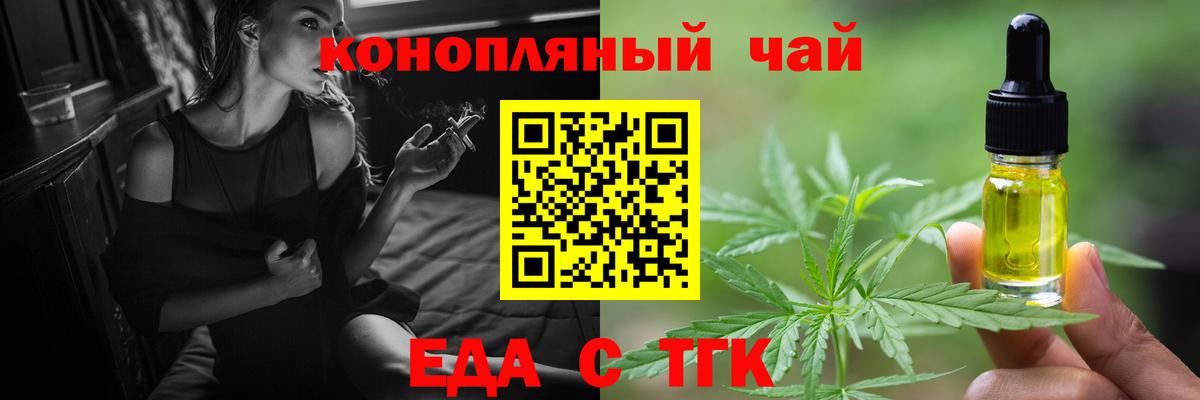 Canna-Cookies марихуана  Вход с VPN  Десногорск 