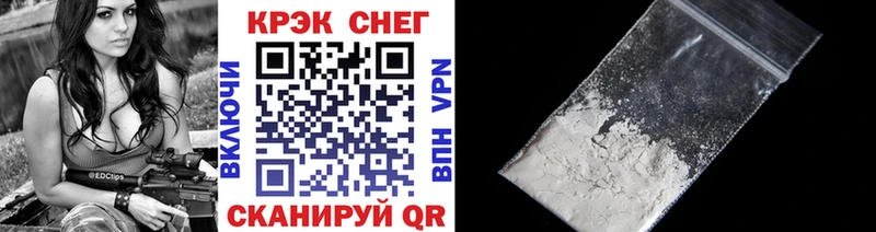 Cocaine Эквадор  наркота  Десногорск 