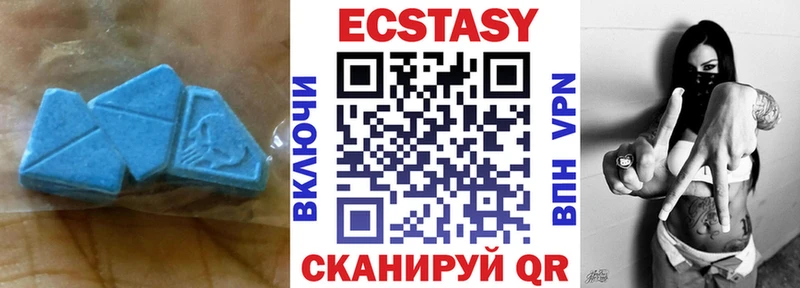 Экстази ешки  наркотики  ОМГ ОМГ как войти  Десногорск 