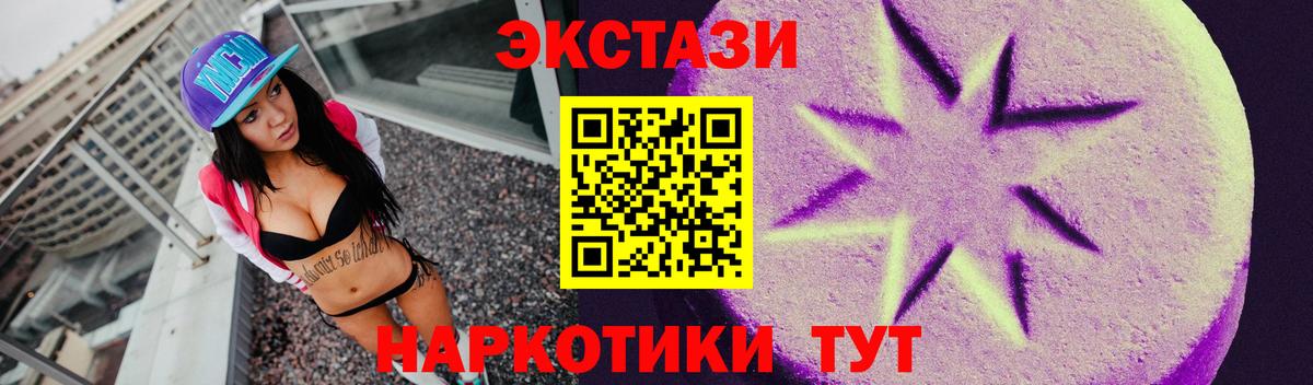ЭКСТАЗИ Дубай Десногорск