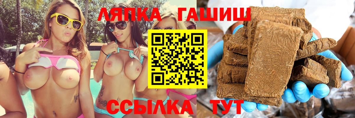 Гашиш индика сатива Десногорск