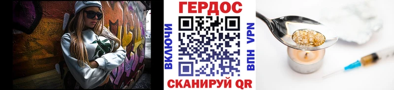 Героин белый hydra ONION Десногорск где найти