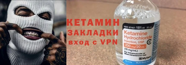 ECSTASY Армянск
