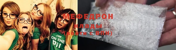 ECSTASY Армянск