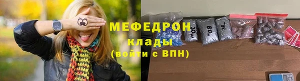 тгк Арсеньев