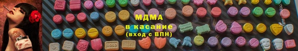ECSTASY Армянск