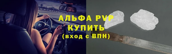 марки nbome Ветлуга