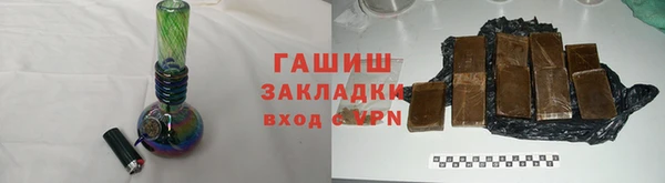 тгк Арсеньев