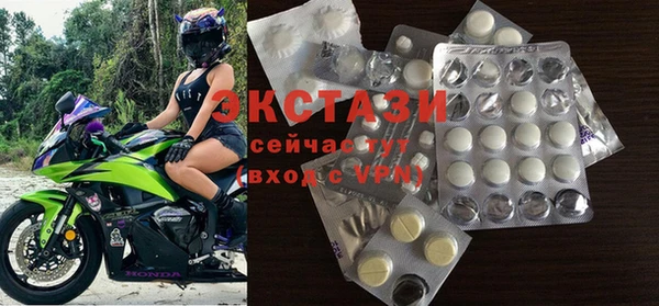 тгк Арсеньев
