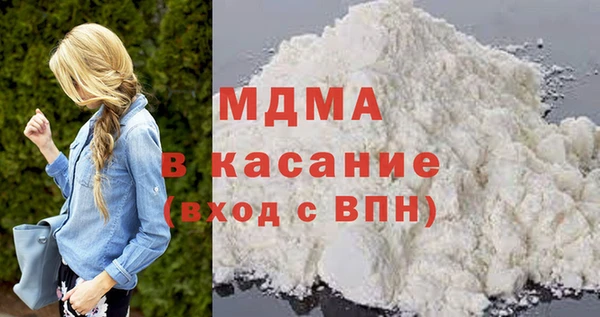 тгк Арсеньев