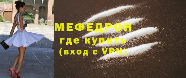 кристаллы Аркадак