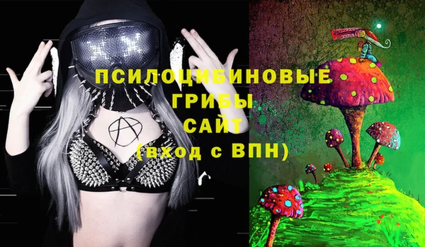 кристаллы Аркадак
