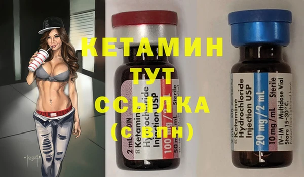 тгк Арсеньев