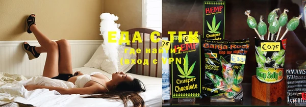 ECSTASY Армянск