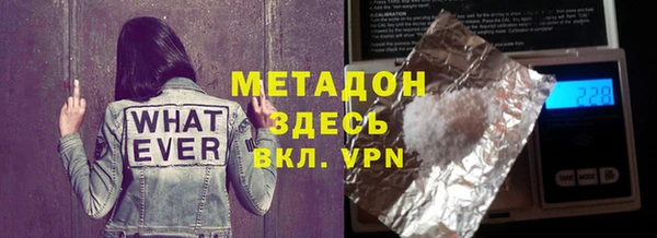 ECSTASY Армянск