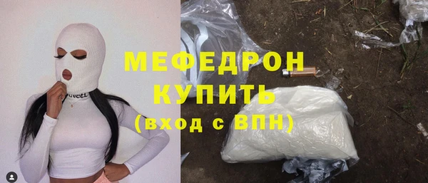 кристаллы Аркадак