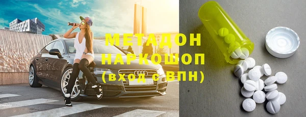 тгк Арсеньев