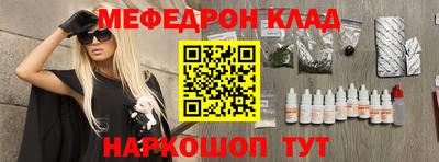 spice Ливны