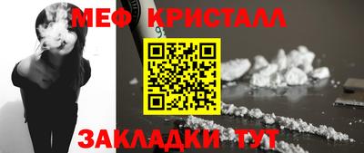 спайс Ликино-Дулёво