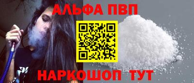 спайс Ликино-Дулёво