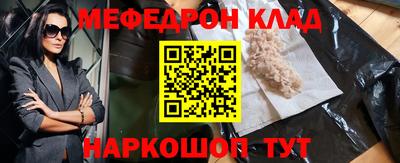 бутик Лесосибирск