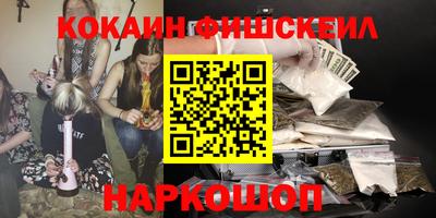 бутик Лесосибирск