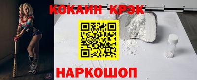 spice Ливны