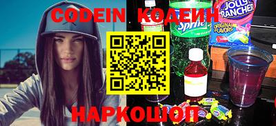спайс Ликино-Дулёво