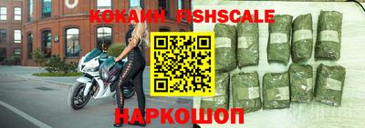 spice Ливны