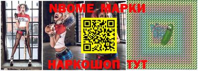 бутик Лесосибирск