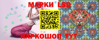spice Ливны