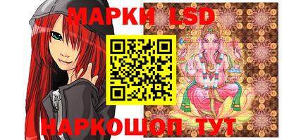 спайс Ликино-Дулёво