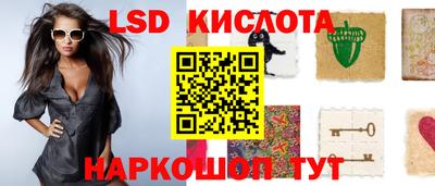 спайс Ликино-Дулёво