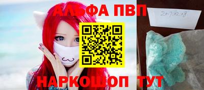 spice Ливны