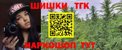 спайс Ликино-Дулёво
