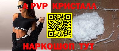 бутик Лесосибирск