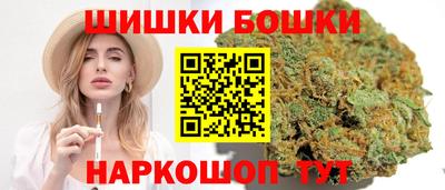 spice Ливны