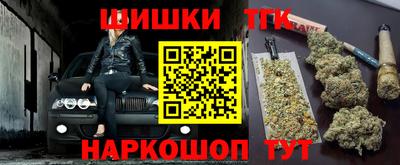 спайс Ликино-Дулёво