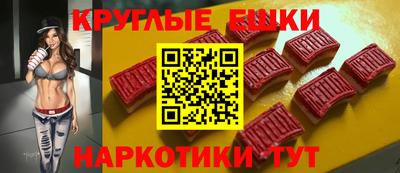 спайс Ликино-Дулёво