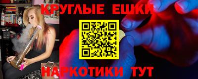 spice Ливны