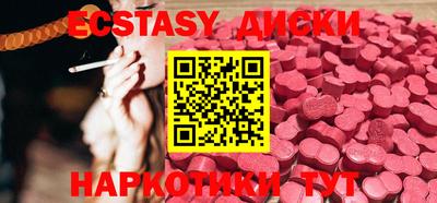 spice Ливны