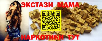 бутик Лесосибирск