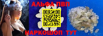 бутик Лесосибирск
