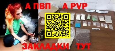 spice Ливны