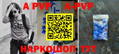 бутик Лесосибирск