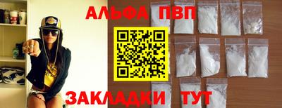 спайс Ликино-Дулёво