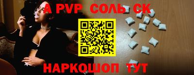 бутик Лесосибирск